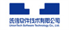 統信軟件技術有限公司